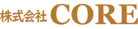 株式会社CORE